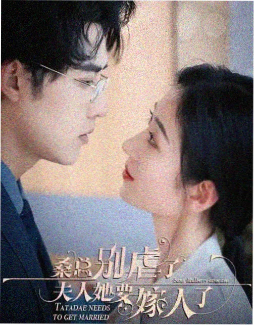 古装探案美女电视剧花间令辞海报